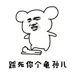  弟弟行为弟弟行为表情