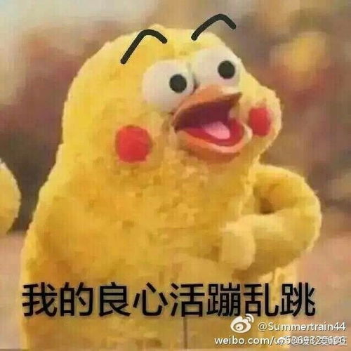  请问这种玩偶表情包具体叫啥大家有收藏的可以分享一下吗谢谢谢谢
