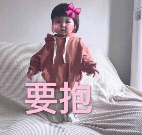  吵架以后给对方台阶下的表情包