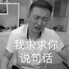  沙雕又可爱的qq空间文案