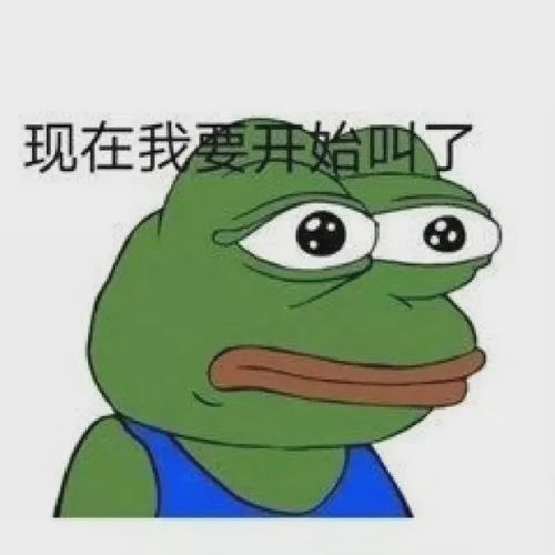  孤寡青蛙表情包合集