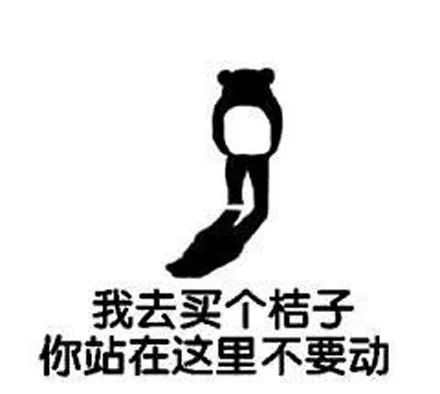  怎么向外国朋友解释凉凉方慌嘤嘤嘤