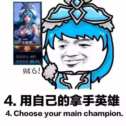  王者荣耀中视杯大战开启,不服来战