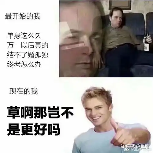  求推荐主角单身,周围人成双成对的小说