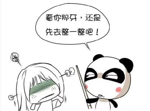  来对照看看你是哪一型的牙齿畸形