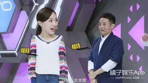  全员2爆笑首播,唐嫣秒变表情包,李晨失控跳起老年迪斯科