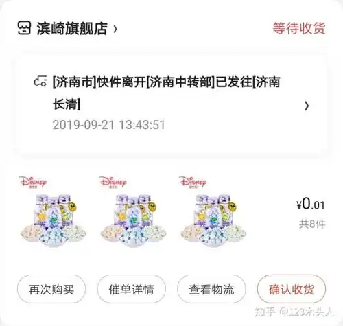  表情你在淘宝买的最划算的东西是什么表情