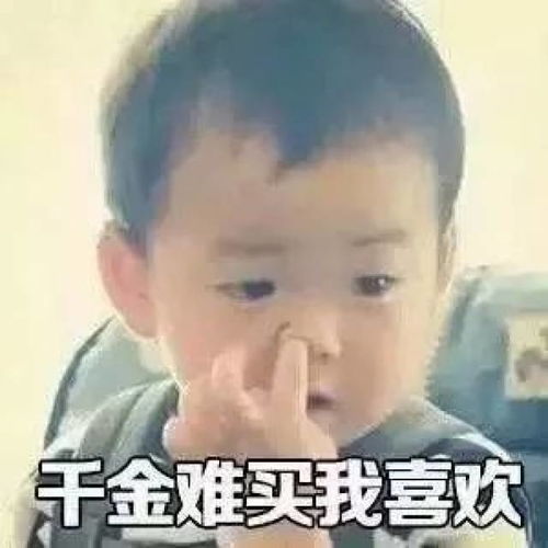 恶心心讨厌厌表情包近照