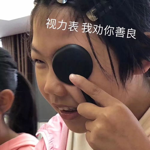  ig都夺冠了,你还在假装不近视