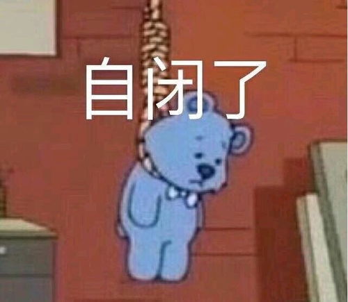 黑表情包图片大全搞笑自闭