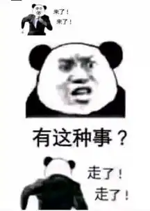 不用谢回答表情包骰子