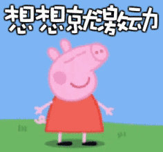  好吃到哭的稻田小龙虾又来了吃货们,是时候现身了