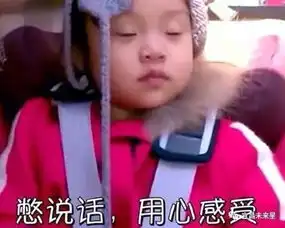 坑爹表情包哥哥