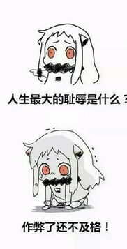  这个动漫人物是谁橙色眼睛带耳朵的女孩