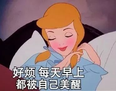 公主连接可可罗表情包撒