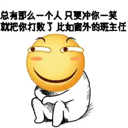 水泥工图片表情包背景