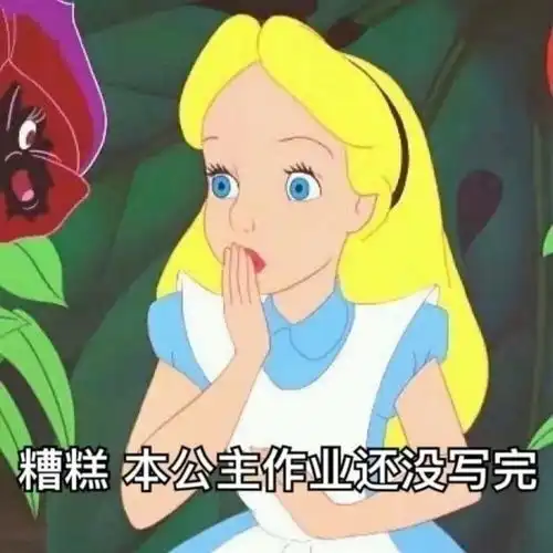  大学作业不见了怎么办