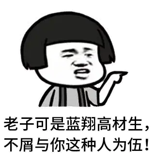  求,别说话吻我图,这种类型的表情