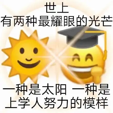  被偶遇三次的crush学弟要了vx谢谢大家我们在一起啦