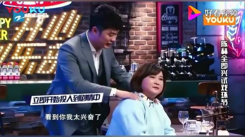  陈赫认真录节目,结果被节目组调戏,这表情让人忍不住乐了1