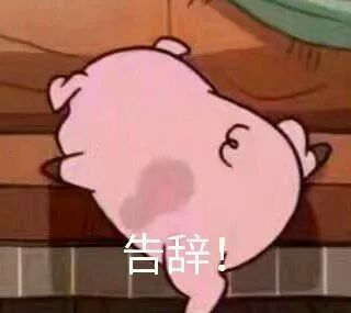  荟经彩2018年放假时间表来了除夕的前一天竟然是看完想哭