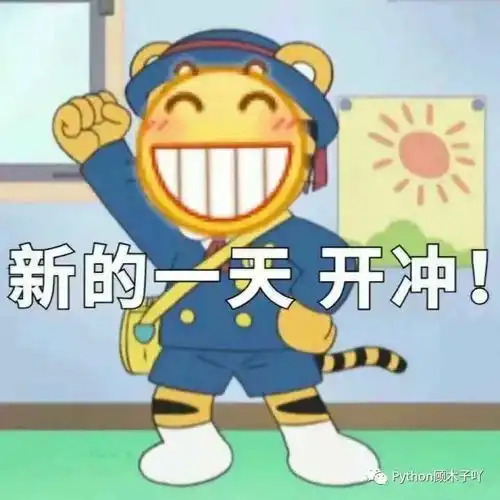  浅尝一下爬虫40例实战教程源代码