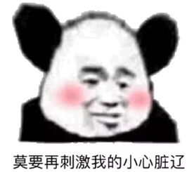  法国人民多奇志2020巴黎跨年哪里浪