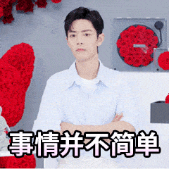  小玫瑰可爱福利大放送战战可爱专属表情包肥虾速速get