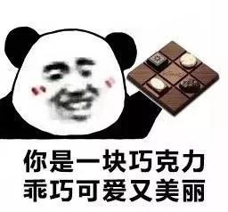  看到奚梦瑶动完这里成为直男杀手后,刘雯也开始学她瞎整了