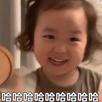  小宝贝表情包能带你的小可爱去吃肉吗