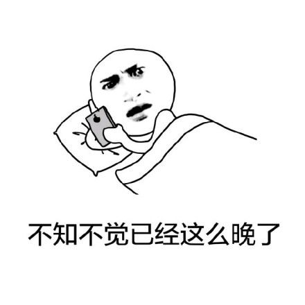 双人睡觉表情包