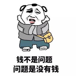  双十一搞笑表情包大全快递员来了