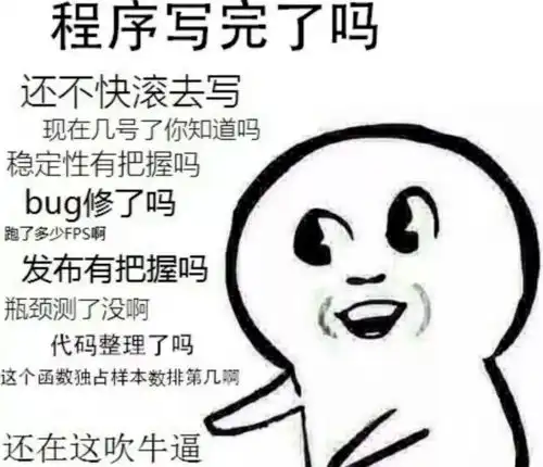 90后老了表情包十句话