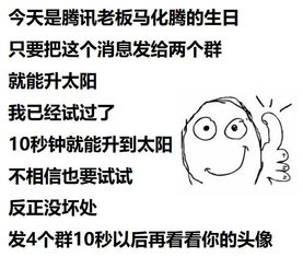  qq号可以注销了这些90后的集体回忆,看懂的人都老了