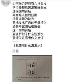  福建高考作文难不难段子手吐槽都在这内附重磅高考作文表情包拿走不谢