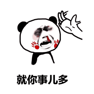 gif可爱表情包小图嘚瑟