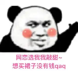  选我表情包选我微信表情包选我qq表情包发表情fabiaoqing.com