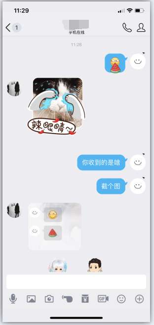 qq贴表情怎么用qq表情怎么贴着玩