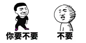  搞笑表情包女友吃饭前vs吃饭后