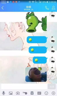  你大妈永远都是你大妈不去当男科医生可惜了