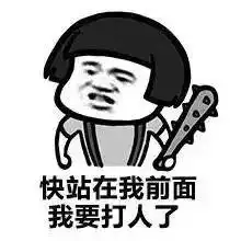  钓鱼人的表情包,总有一款适合你
