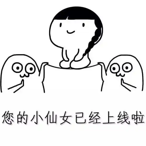 减肥减个屁表情包完美体