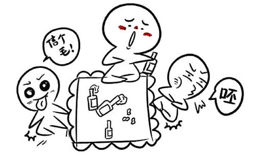 你解放了表情包喝酒