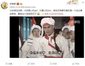  重播了n遍的还珠格格,今天又上了热搜尔康表情包有了新用途