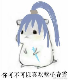  全职高手叶修趣味图片表情大全