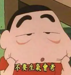  无水印表情别的小朋友都有口红,你什么时候给我买
