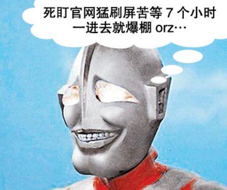  谁有超人的qq图片