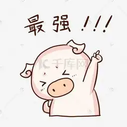 表情包设计元素免费png图片素材库588ku.com,0dnum081