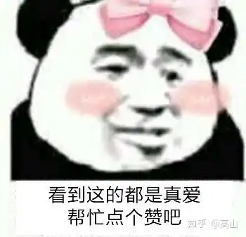 可爱想表情包考研