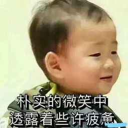 淋系表情包